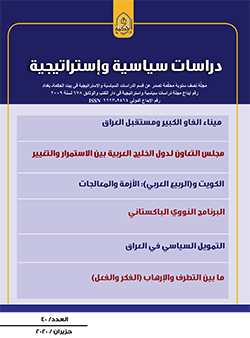 political magazene