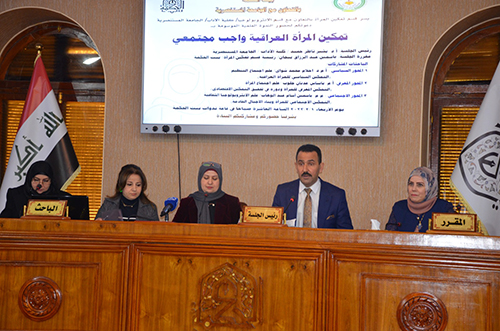 Empowering Iraqi women is a societal duty