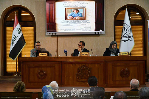 Bayt al-Hikma celebrates the late writer and novelist Lutfia al-Dulaimi
