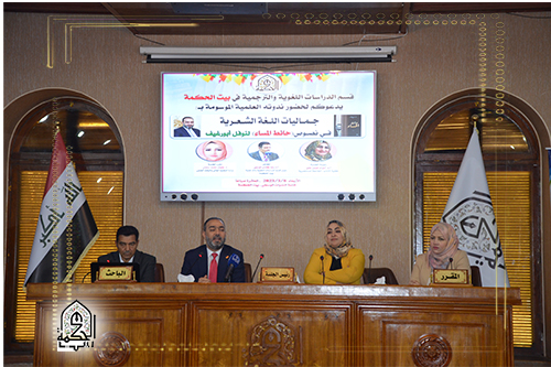 جماليات اللغة الشعرية في نصوص (حائط المساء) لنوفل ابو رغيف