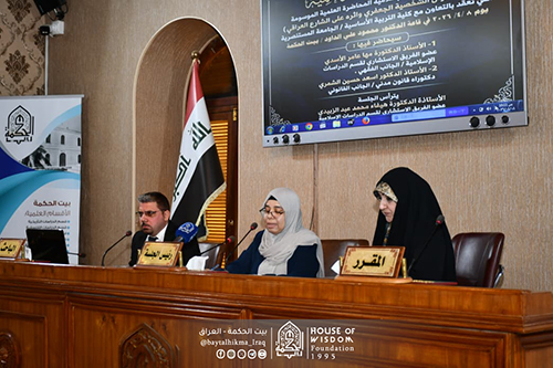 The Jaafari Personal Status Law and Its Effects on Iraqi Society