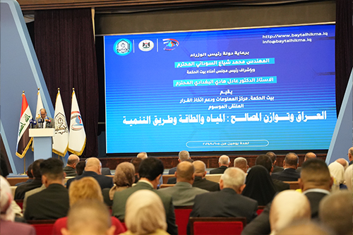 Iraq Forum and the balance of interests - water, energy and the path to development