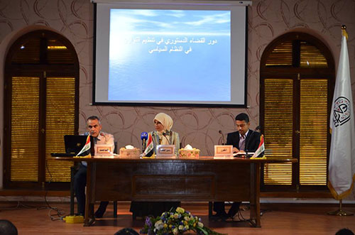القضاء الدستوري في العراق