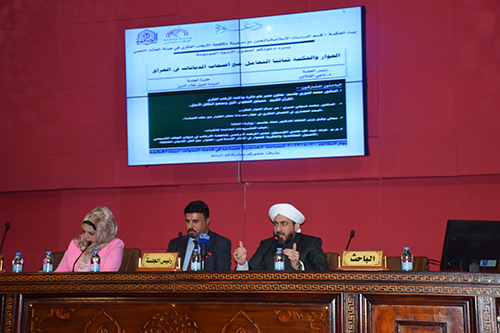 Dialogue and wisdom bilaterally dealing with people of religions in Iraq