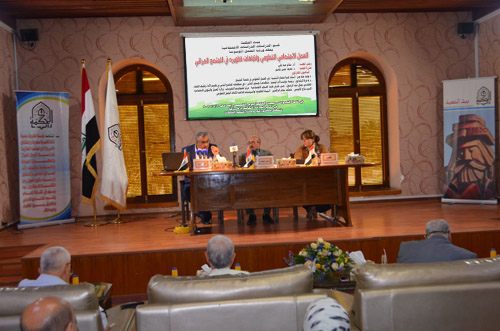  ورشة عمل : العمل الاجتماعي التطوعي واتجاهات تطويره في المجتمع العراقي