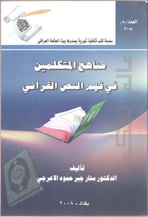  ����� ��������� �� ��� ���� �������