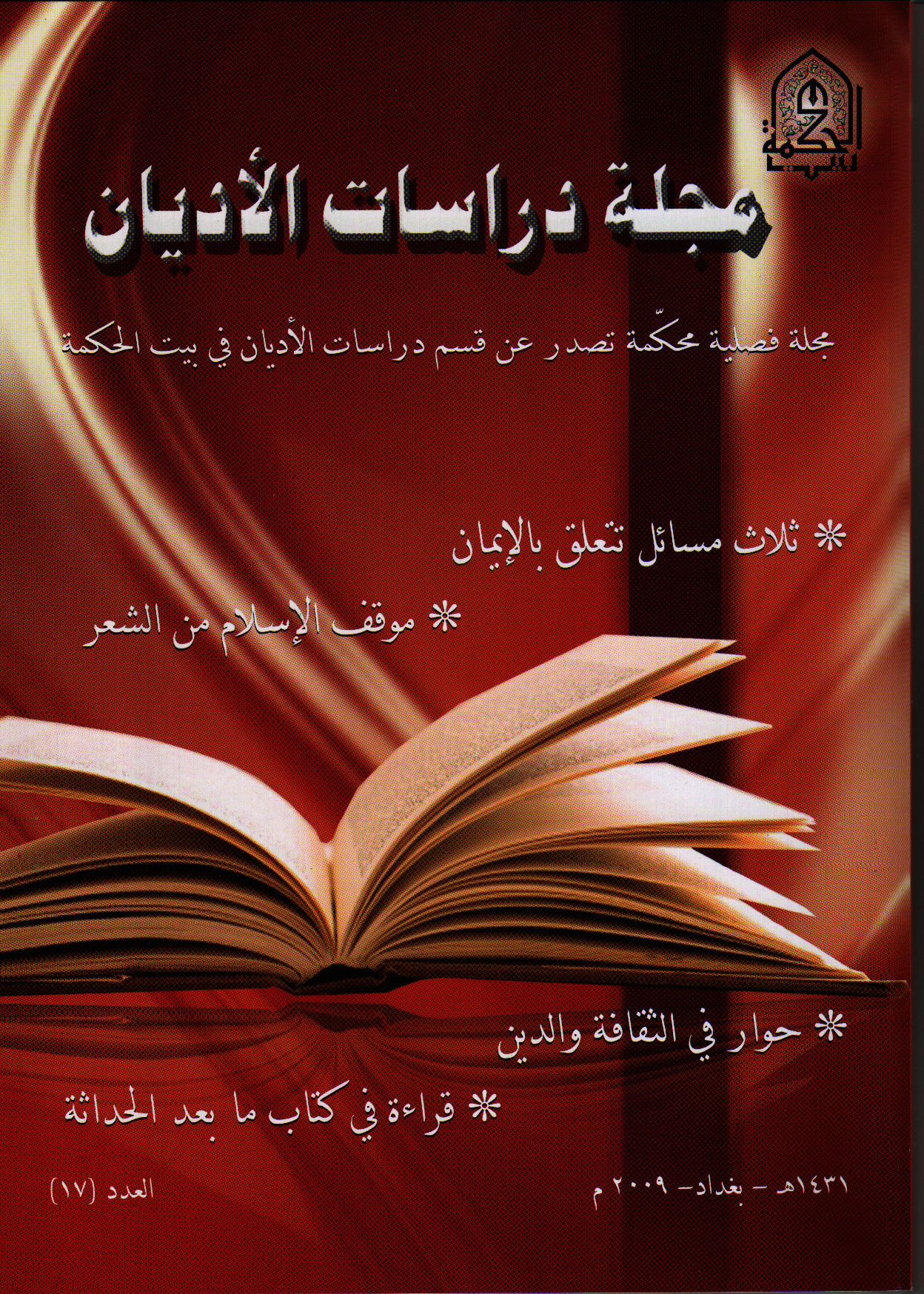  ���� ������ ������� ����� 17