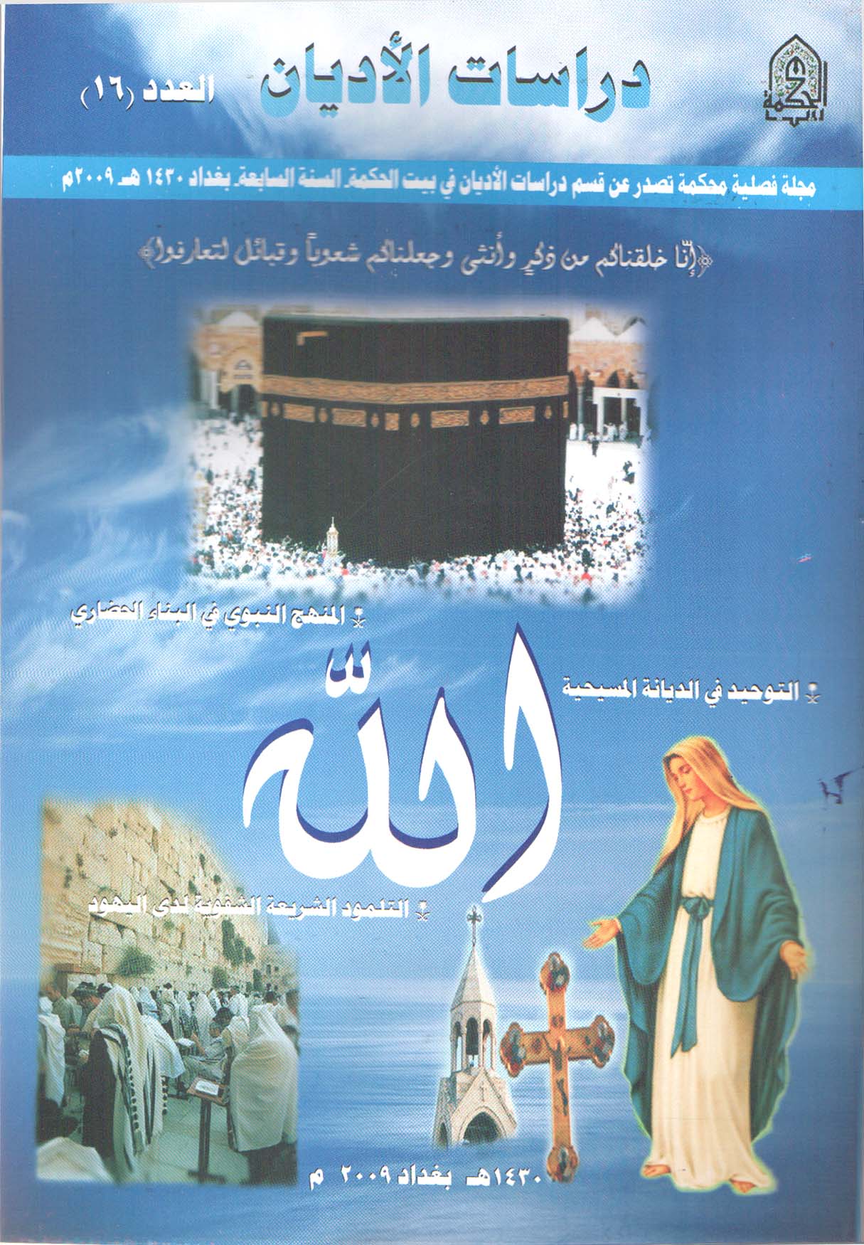  ���� ������ ������� ����� 16