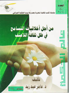  �� ��� �������� ������� �� �� ����� �������