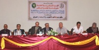  مؤتمر :واقع ومشكلات الإثنيات والأقليات في العراق