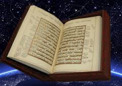 ندوة:ترجمة القران الكريم الى اللغات الاوربية
