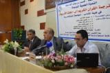 تقرير ندوة :دراسة نقدية لبعض ترجمات القران الكريم الى اللغات الغربية