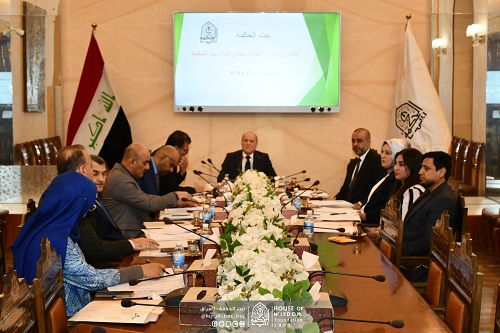 Regular meeting of the Board of Trustees of the House of Wisdom